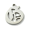 Non-Tarnish 201 Stainless Steel Pendants, Stainless Steel Color, Old Initial Letters Charms, Letter O, 19x18x1.6mm, Hole: 1.8mm