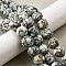 Synthetic Turquoise Beads Strands, Dyed, Round, Honeydew, 13~14mm, Hole: 1mm, about 29pcs/strand, 15.35~15.55'' (39~39.5cm)