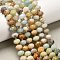 Natural Flower Amazonite Beads Strands, Faceted, Rondelle, with Seed Beads, 9.5~10.5x6.5mm, Hole: 1.2mm, about 44~45pcs/strand, 15.35~15.47 inch(39~39.3cm)