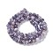 Natural Chevron Amethyst Beads Strands, Faceted, Round, 6~6.5mm, Hole: 1mm, about 64~67pcs/strand, 15.3 inch~15.75 inch(39~40cm)