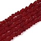 Матовые прозрачные стеклянные бусины GLAA-N016-4mm-26-1