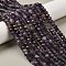 Natural Amethyst Beads Strands, Faceted, Rondelle, 6x4~5mm, Hole: 0.8mm, about 86~94pcs/strand, 14.96~15.35''(38~39cm)