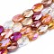 Electroplate Glass Beads Strands, AB Color Plated, Faceted, Oval, Chocolate, 8x6x4mm, Hole: 1.2mm, about 69~70pcs/strand, 22.83~23.03inch(58~58.5cm)