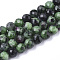 Natural Ruby in Zoisite Beads Strands, Faceted, Round, 5.5~6x6mm, Hole: 1mm, about 32pcs/strand, 7.48 inch