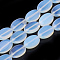 Opalite Beads Strands, Oval, 18~18.5x13x6mm, Hole: 1mm, about 22pcs/strand, 15.7 inch
