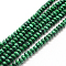 Rondelle Dyed Synthetic Malachite Bead Strands, 6~7x4~5mm, Hole: 1mm, about 93pcs/strand, 15.7 inch