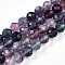Natural Rainbow Fluorite Beads Strands, Round with Faceted, 7.5~8mm, Hole: 1mm, about 23~26pcs/strand, 7.36~7.72''(18.7~19.6cm)