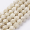 Natural Petrified Wood Beads Strands, Faceted, Round, 8x7mm, Hole: 1mm, about 49pcs/strand, 15.3 inch(39cm)