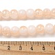 Стеклянные бусины кракле X1-GLAA-U001-8mm-05-4