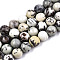 Natural Dendritic Jasper Beads Strands, Chohua Jasper, Round, Colorful, 8.5mm, Hole: 1mm, about 34~35pcs/strand, 14.72 inch~15.04 inch(37.4cm~38.2cm)