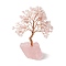Natural Rose Quartz Tree Display Decoration, Natural Rose Quartz Base Feng Shui Ornament for Wealth, Luck, Rose Gold Brass Wires Wrapped, 47~60x88~105x122~145mm