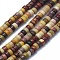 Natural Mookaite Beads Strands, Flat Round/Disc, 3.8~4.2x2~4.5mm, Hole: 0.8~1mm, about 152~180pcs/strand, 15.1~15.5 inch(38.5~39.5cm)