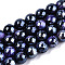 Electroplate Natural Fire Crackle Agate Beads Strands, Dyed, Faceted, Pearl Luster Plated, Round, Dark Slate Blue, 8.5x7~8mm, Hole: 1.2mm, about 47~48pcs/strand, 13.78 inch~13.98 inch(35cm~35.5cm)