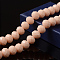 1 Strand Opaque Solid Old Lace Color Crystal Glass Rondelle Bead Strands, Faceted, 10x7mm, Hole: 1mm, about 70pcs/strand, 20 inch