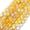 Synthetic Moonstone Beads Strands, Round, Gold, 8mm, Hole: 1mm, about 23~24pcs/strand, 7.09~7.32 inch(18~18.6cm)