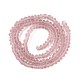 Матовые прозрачные стеклянные бусины GLAA-N016-4mm-25-3