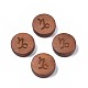 Деревянные бусины с лазерной гравировкой WOOD-S053-53L-1