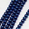 Electroplate Non-magnetic Synthetic Hematite Beads Strands, Round, Grade A, Blue Plated, 6mm, Hole: 1.2mm, about 65pcs/strand, 16 inch