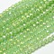 Faceted(32 Facets) Round Full Rainbow Plated Imitation Jade Electroplate Glass Beads Strands, Light Green, 4mm, Hole: 1mm, about 83~87pcs/strand, 12.6~13.4 inch(32~34cm).
