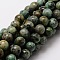 Natural African Turquoise(Jasper) Round Beads Strands, 10mm, Hole: 1mm, about 36~38pcs/strand, 15.2 inch