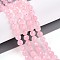 Natural Rose Quartz Beads Strands, Round with Faceted, 5.6~6.5mm, Hole: 0.8mm, about 32~33pcs/strand, 7.60~7.83''(19.3~19.9cm)