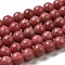Natural Thulite Beads Strands, Round, 8mm, Hole: 0.8mm, about 49pcs/strand, 39cm