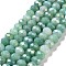 Faceted Electroplated Glass Beads Strands, AB Color Plated, Rondelle, Sea Green, 7~7.5x5.5~6mm, Hole: 1.4mm, about 62~63pcs/strand, 39~40cm