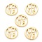 Brass Filigree Joiners Links, for Necklace Making, Long-Lasting Plated, Valentine's Day, Flat Round with Word LOVE, Real 18K Gold Plated, 15x2mm, Hole: 3.5x3mm