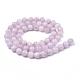 Природных драгоценных камней Kunzite круглые бусины пряди G-O030-5mm-06-3