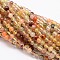 Round Natural Rutilated Quartz Bead Strands, Grade AA, 4mm, Hole: 1mm, about 100pcs/strand, 15.74 inch
