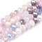 Electroplate Glass Beads Strands, Faceted(32 Faceted), Rondelle, Pearl Pink, 5.5~6x4.5~5mm, about 84~87pcs/strand, 16.34~17.6''(41.5~44cm)