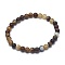Natural Banded Agate/Striped Agate Bead Stretch Bracelets, Frosted, Round, Inner Diameter: 2-1/8 inch~2-3/8 inch(5.5~6cm), Bead: 8mm