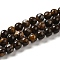 Natural African Opal Beads Strands, Round, 6~6.5mm, Hole: 1.2mm, about 60pcs/strand, 14.88''(37.8cm)