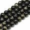 Natural Golden Sheen Obsidian Beads Strands, Round, 6x6mm, Hole: 1mm, about 58~61pcs/strand, 15 inch