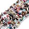 Natural & Synthetic Mixed Gemstone Beads Strands, Chip, 3~16x3~8mm, Hole: 0.7mm, 80~81cm