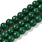 Natural Mashan Jade Round Beads Strands, Dyed, Dark Green, 8mm, Hole: 1mm, about 48pcs/strand, 15 inch