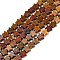 Natural Ocean Jasper Beads Strands, Star, 5.5~6x5.5~6x2.5mm, Hole: 1mm, about 76pcs/strand, 15.31~15.35''(38.9~39cm)