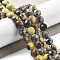 Natural Green Opal Beads Strands, Faceted, Flat Round, 8~8.5x4.5~6.8mm, Hole: 0.8~1mm, about 48~49pcs/strand, 15.08~15.35 inch(38.3~39cm)