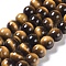 Natural Tiger Eye Round Bead Strands, Grade A+, 6mm, Hole: 1mm, about 61pcs/strand, 15 inch