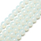 Imitation Jade Glass Beads Strands, Round, WhiteSmoke, 10mm, Hole: 1mm, about 37~40pcs/strand, 14.9~15.1 inch(38~38.5cm)