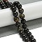 Natural Phlogopite Beads Strands, Round, 8mm, Hole: 1.2mm, about 51pcs/strand, 15.87''(40.3cm)