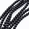 Natural Black Onyx Beads Strands, Dyed, Round, 4mm, Hole: 0.5mm, about 97pcs/strand, 14.96 inch(38cm)