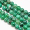 Natural Peacock Agate Round Bead Strands, Dyed, 12mm, Hole: 1mm, about 33pcs/strand, 15.7 inch
