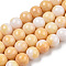 Opaque Crackle Glass Round Beads Strands, Imitation Stones, Round, Orange, 8~9mm, Hole: 1.5mm, about 104~106pcs/strand, 30.31~31.10 inch(77~79cm)