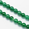 Round Natural Dyed & Heated Green Onyx Agate Beads Strands, 6mm, Hole: 1.5mm, about 63pcs/strand, 15.7 inch