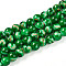 Baking Painted Glass Beads Strands, Round, Drawbench Style, Green, 7.5~8.5mm, Hole: 1.2~1.4mm, about 102~119pcs/strand, 29.53~34.25 inch(75~87cm)