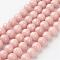 Natural Mashan Jade Round Beads Strands, Dyed, Light Salmon, 8mm, Hole: 1mm, about 48pcs/strand, 15 inch