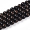 Undyed & Natural Wood Beads Strands, Waxed, Round, Coconut Brown, 8.5x8mm, Hole: 1.6mm, about 98pcs/strand, 31.10 inch