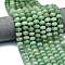 Natural Green Aventurine Beads Strands, Pumpkin Shape, with Seed Beads, 12~12.5x8~8.5mm, Hole: 1mm, about 36~37pcs/strand, 15.20''(38.6cm)