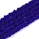 Матовые прозрачные стеклянные бусины GLAA-N016-4mm-03-1